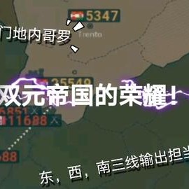  弗里克战术调整激活萨内进攻端  