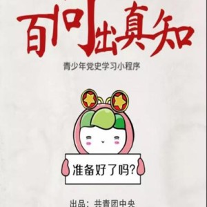  克莱蒙青春风暴掀翻传统劲旅  