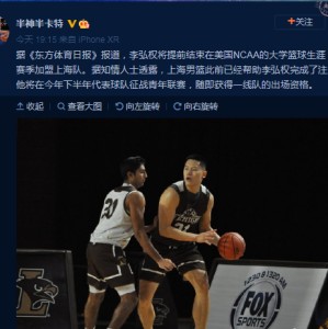 五星体育- 莱比锡新星破门助队逆转斯图加特  