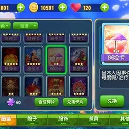 对手针对性布置显成效  