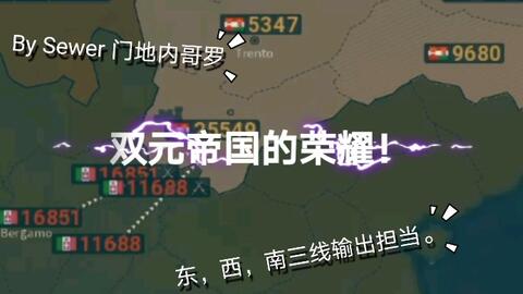  弗里克战术调整激活萨内进攻端  