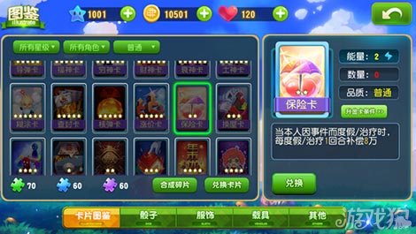对手针对性布置显成效</p>  