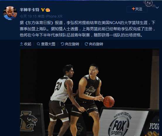  莱比锡新星破门助队逆转斯图加特  